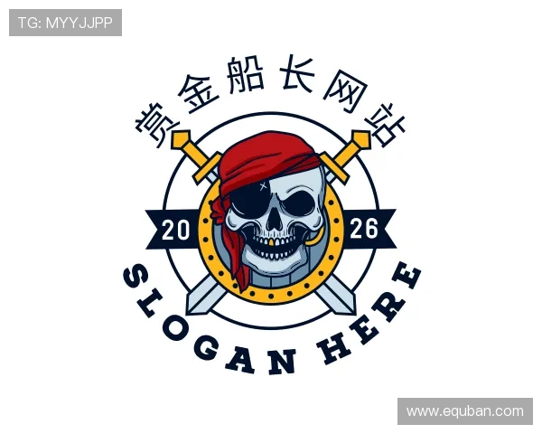 关于赏金船长网站